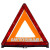 Набор знак аварийной остановки ЗА 617 (ЗА007 +жилет безопасности ЖБ003) - фото 3