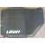 Коврики текстильные LIFAN 320 черные в салон - фото 2
