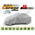 Тент автомобильный Mobile Garage / размер M / седан длина 380-425см - фото 2