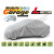 Тент автомобильный Mobile Garage / размер L / седан длина 425-470см - фото 2