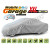 Тент автомобильный Mobile Garage / размер XXL / седан 500-535см - фото 2