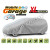 Тент автомобильный Mobile Garage / размер XL / Mini Van 450-485см - фото 2