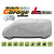 Чехол-тент для автомобиля Mobile Garage (мембрана) 490-520 см L500 van - минивен - фото 3