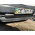 Зимняя решетка нижняя Renault Kangoo 1998-2008 гг. (1998-2003) Матовая - фото 2