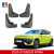 Брызговики для Hyundai Kona Hybrid 2023+ - Xukey - фото 2