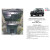 Защита Suzuki Jimny JB 2012-2018 V-1.3 двигатель, КПП, радиатор, рульові тяги переднього мосту - Kolchuga - фото 4