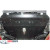 Защита Geely Emgrand X7 2013- V- все двигатель, КПП, радиатор - Премиум ZiPoFlex - Kolchuga - фото 7