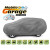 Чохол-тент для автомобіля „Mobile Garage”(3-шарова мембрана тканина) MH SUV/off Road 410-430х156х148 см - фото 2