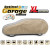 Чохол-тент для автомобіля Optimal Garage XL хетчбек - универсал 455-480 х 136 х148 см - фото 2