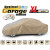 Чохол-тент для автомобіля Optimal Garage XL седан 472-500х126-136х148см - фото 2