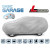 Чохол-тент для автомобіля Basik Garage (багатошарова тканина) L SUV/Off Road 430-460х195х155 см - фото 2