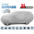 Чохол-тент для автомобіля Basik Garage (багатошарова тканина) XL SUV/Off Road 450-510х160см - фото 2