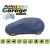Чохол-тент для автомобіля Perfect Garage(4-шарова мембрана тканина)+торба M1 hatchback  355-380х136х148 см - фото 2