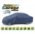 Чохол-тент для автомобіля Perfect Garage(4-шарова мембрана тканина)+торба XL Sedan 472 - 500 х 136 x 148 см - фото 2
