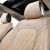 Комплект, 3D чехлы для сидений Beltex Malibu, beige - фото 4