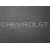 Двухслойные коврики Grey для Chevrolet Bolt EV (mkI) 2016> Sotra Premium 10mm - фото 2
