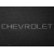Двухслойные коврики Chevrolet Spark (mkIII) 2009-2015 - Classic 7mm Black Sotra - фото 2