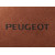 Двухслойные коврики для Peugeot 605 1990-1999 10mm Terracot Sotra Premium - фото 2