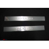 Fiat Scudo 2007-2015 Накладки на порожки 2шт - Carmos