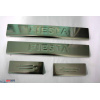 Ford Fiesta 2002-2008 Накладки на порожки 4шт - Carmos