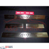 Peugeot 407 2004-2010 Накладки на порожки 4шт - Carmos