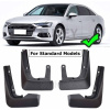 Брызговики для Audi A6 С8 2019-2021 Только для седана- Xukey