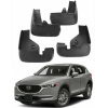 Бризговики для Mazda CX-5 2017+ - Xukey