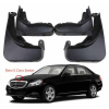 Брызговики для Mercedes-Benz E Class W212 2013-2016 - Xukey