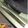 Накладки на пороги SEAT CORDOBA III 5D 2003-2009 Premium NataNiko