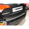 Накладки на бампер KIA SORENTO II 2010- NataNiko