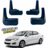 Бризковики для Citroen C-4 2012-2017 Седан (Surtep)