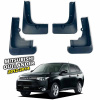Брызговики для Mitsubishi Outlander 2012-2014 (Surtep)