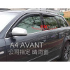 Вітровики для Audi A4 (B6/B7) 2000-2008 Avant (HiC) AU14