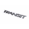 Эмблема "Transit" для Ford Transit 2000-2014 (29х3,5см) - AVTM