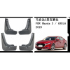 Бризковики Mazda 3 2019 - 2024 седан