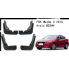 Бризковики Mazda 3 2013 - 2016 HB (хетчбек)