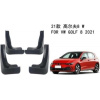 Бризковики Volkswagen Golf 8 2021-2025 Hatchback