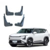 Бризковики Kia EV5 2023+