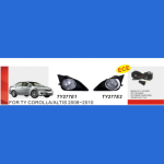 Фари доп.модель для Тойота Corolla 2008-2010 ел.проводку - AVTM