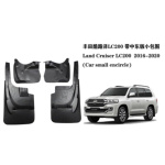 Брызговики для Toyota Land Cruiser 200 з обвісом 2016-2021 - Xukey