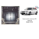 Защита Mazda 323 BJ 1998-2003 V-1,5; двигатель, КПП, радиатор - Kolchuga