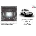 Защита Nissan Qashqai J11 2016- V-1,2і двигатель и КПП і радиатор - Kolchuga