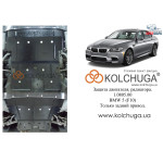 Захист BMW 5-ї Серії 520i (F10) 2010- V-2,0і двигун, радіатор, кермові рейки - Kolchuga