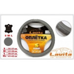 Lavita Оплетка на руль серый 410 M (LA 26-B410-4-M) 