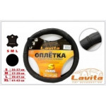 Lavita Оплетка на руль черный 317 L (LA 26-B317-1-L)