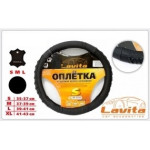 Lavita Обшивка на кермо чорний 326 L (LA 26-B326-1-L) 
