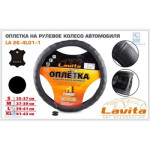 Lavita Оплетка на руль, кожа с буграми (черный) 4L01 XL (LA 26-4L01-1-XL)