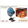 Вентилятор Lavita 180201