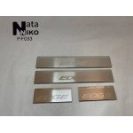 Накладки на пороги FORD EDGE II *2014- Premium - 4шт, наружные - на метал NataNiko