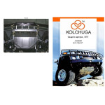 ВАЗ 2104 1984-2012 V-всі двигатель, радиатор - Kolchuga